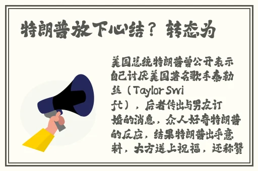 让村子里的精灵怀孕4